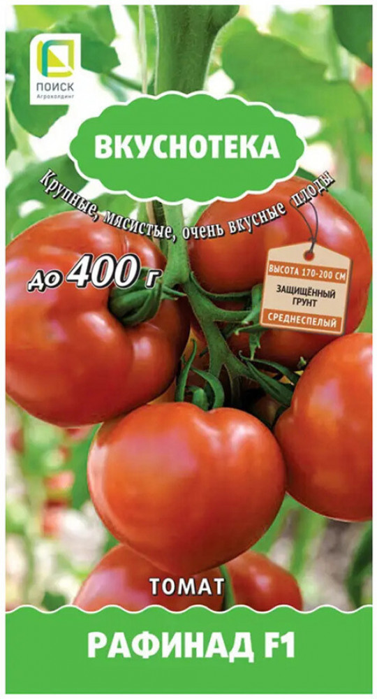 Семена томата «Рафинад F1» | Вкуснотека | Поиск