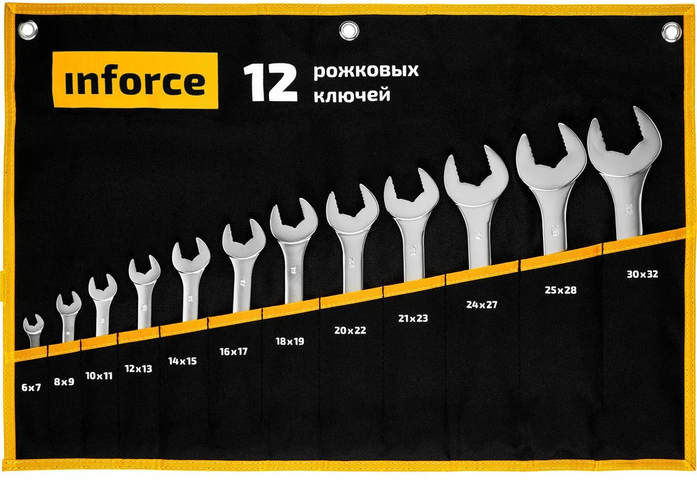 Набор ключей рожковых 06-05-44 | Inforce