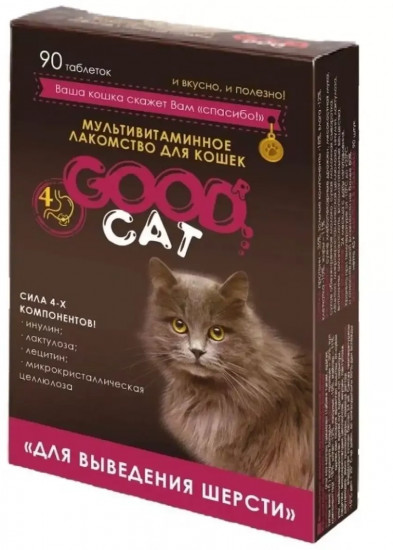 Витамины для кошек для выведения шерсти