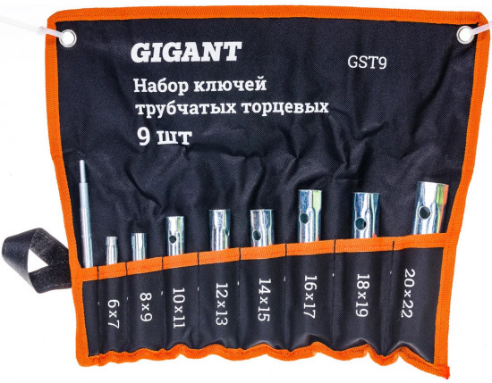 Набор ключей трубчатых торцевых GST9