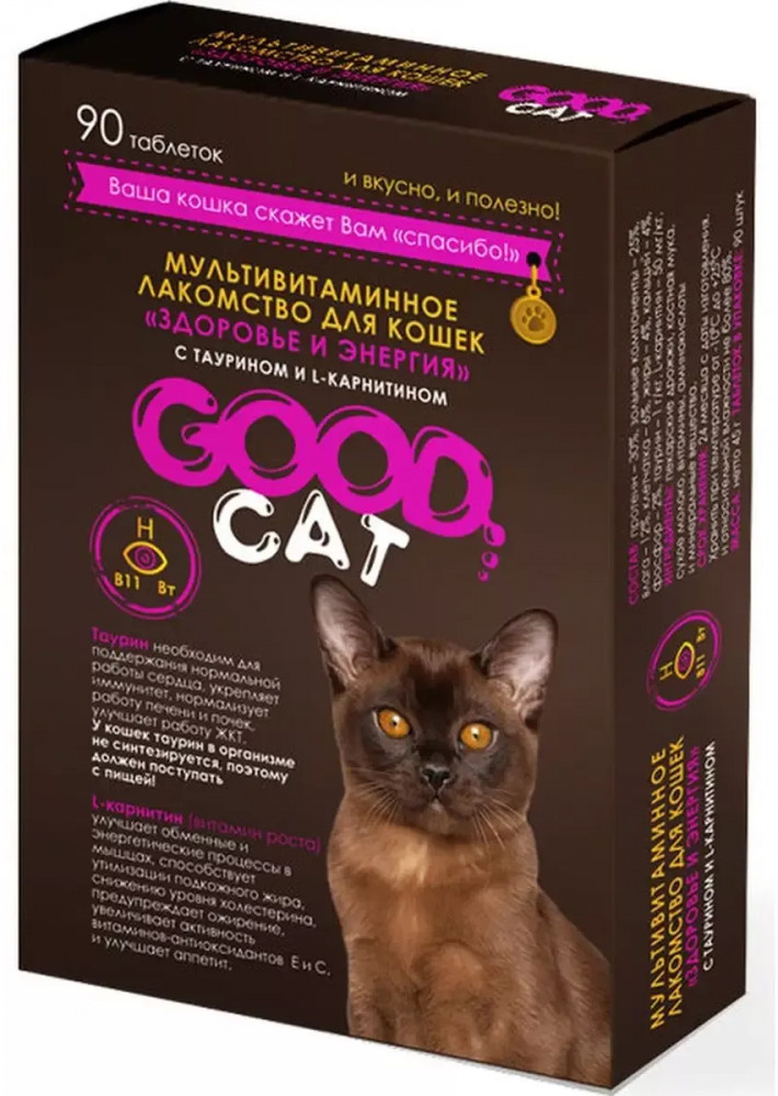 Витамины для кошек для здоровья и энергии | Good Dog & Сat