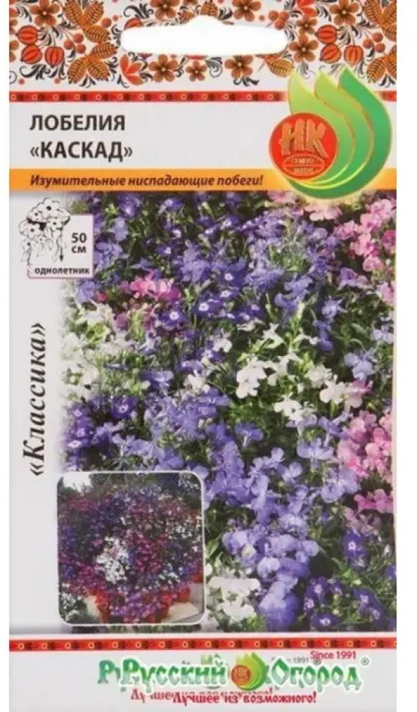 Семена лобелии «Каскад смесь» | Классика | Русский Огород