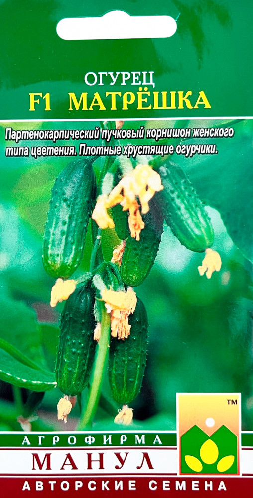 Семена огурца «Матрешка F1» | Манул