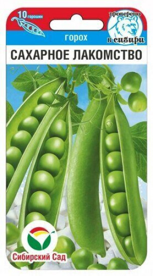 Горох «Сахарное лакомство»