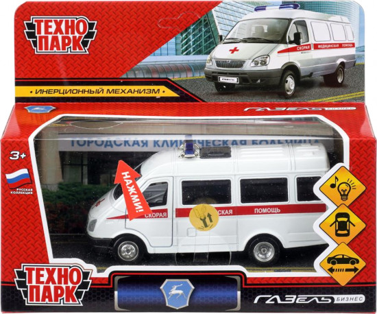 Машина инерционная «ГАЗ-3221 «ГАЗель» Скорая помощь»