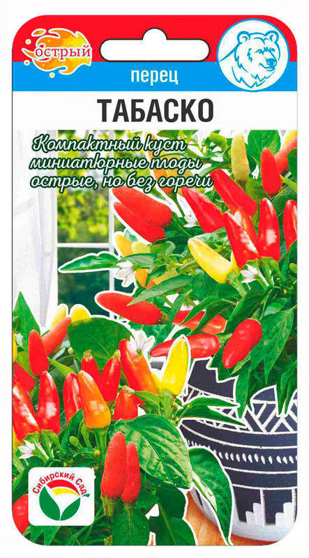 Семена перца «Табаско» | Сибирский Сад