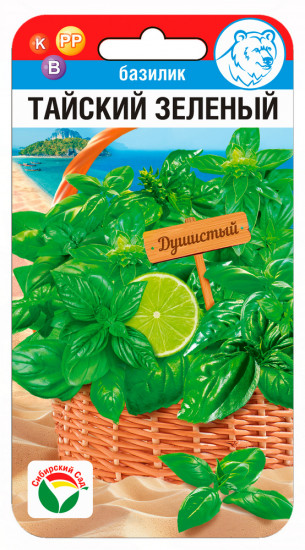 Семена базилика «Тайский зеленый»