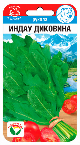 Семена руколы «Индау Диковина»