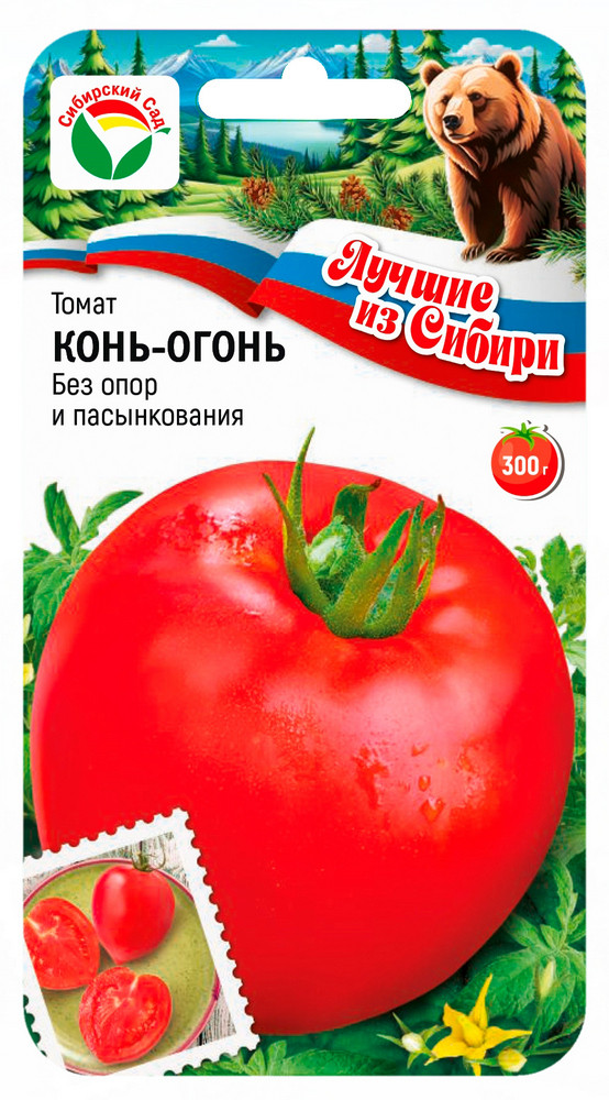 Томат «Конь-огонь» | Лучшее из Сибири | Сибирский Сад