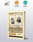 Воспоминания