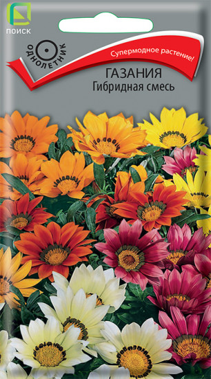 Семена. Гацания (Газания) «Гибридная смесь»