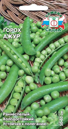 Семена гороха «Ажур»