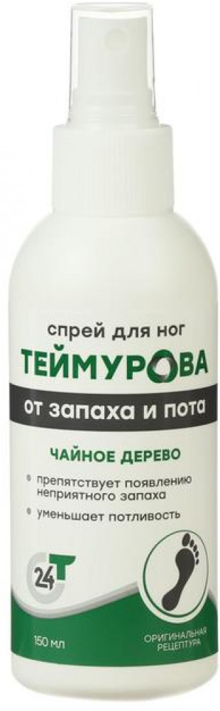 Спрей для ног Теймурова от запаха и пота «Чайное дерево» | Зеленая дубрава