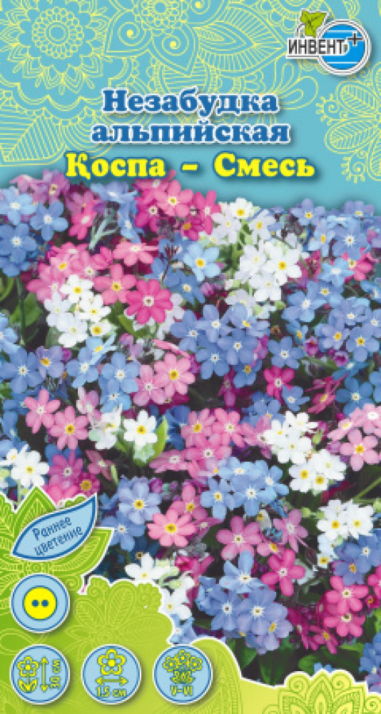 Семена незабудки альпийской | Инвент+