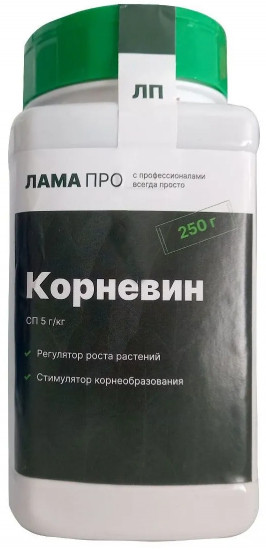 Стимулятор корнеобразования «Корневин»