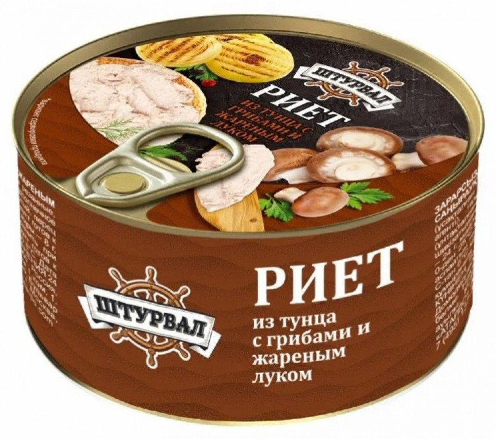 Риет из тунца с грибами и жареным луком | Штурвал