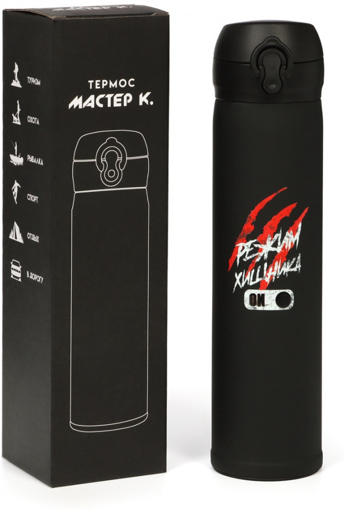 Термос «Режим хищника»