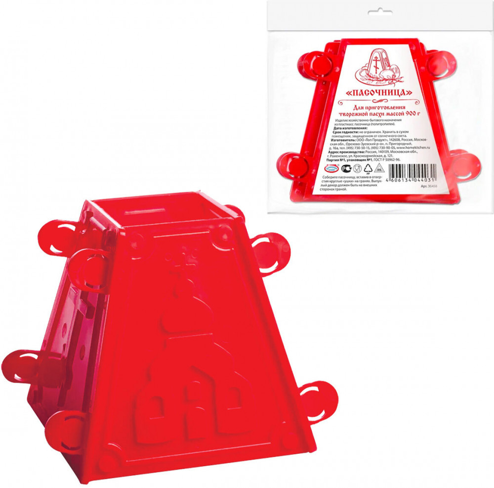 Пасочница пасхальная | Домашняя кухня