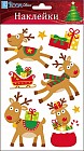 Декор для стен «Оленята с подарками»