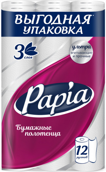 Полотенца бумажные