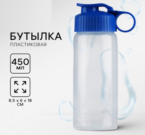 Бутылка для воды «Вид 5»
