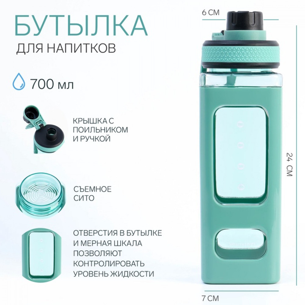 Спортивная бутылка для воды «Гава»