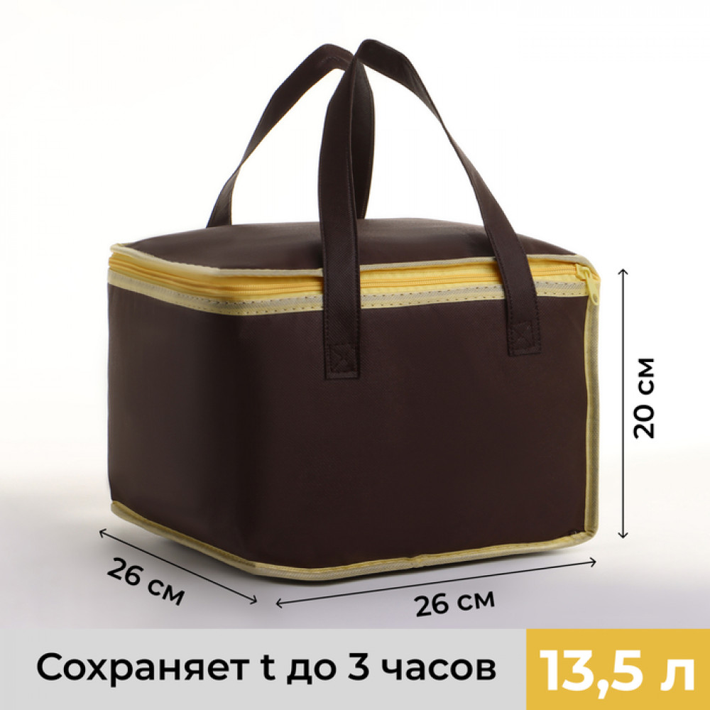 Термосумка на молнии
