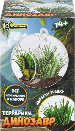 Набор для опытов по выращиванию растений «Террариум. Динозавр»