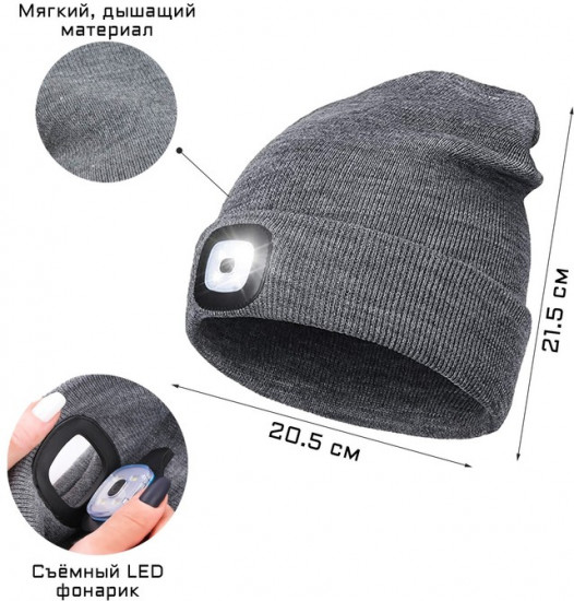 Фонарь-шапка