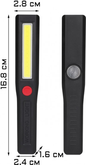 Фонарь рабочий автомобильный