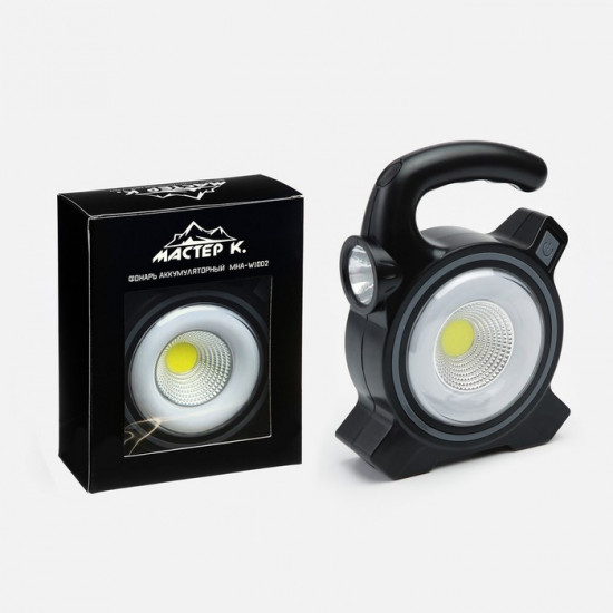 Фонарь ручной