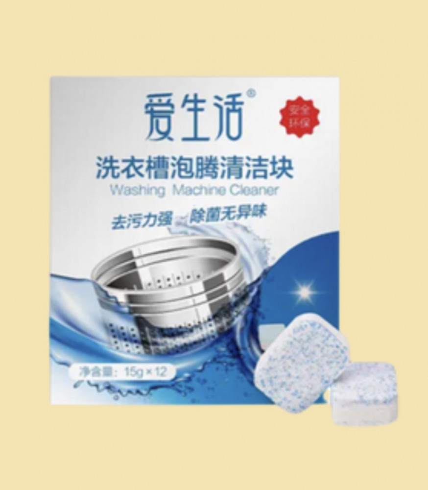 Таблетки для чистки стиральной машины | iLIfe