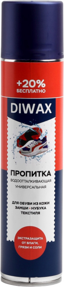 Водоотталкивающая пропитка для обуви | Diwax