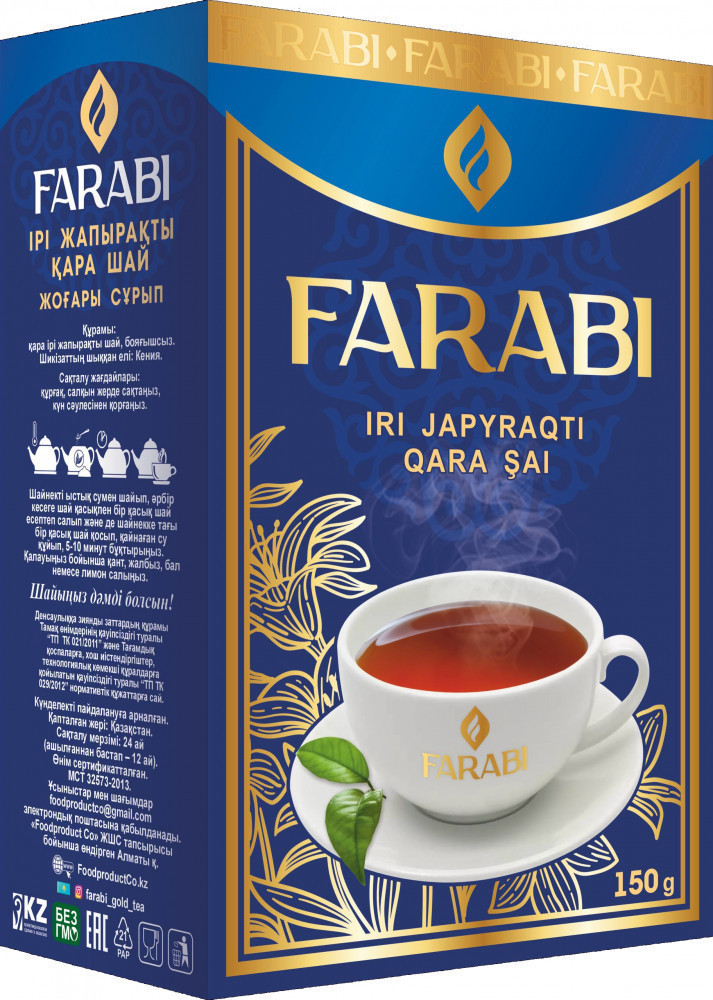Чай черный крупнолистовой | Farabi