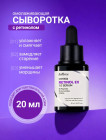 қалпына келтіру