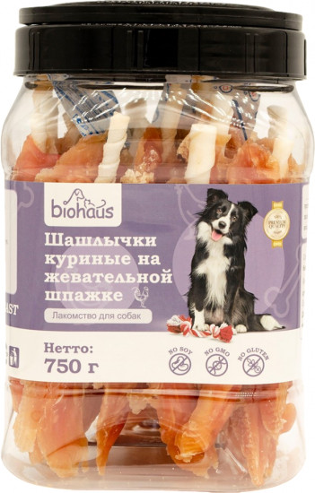 Лакомство для собак «Шашлычки куриные на жевательной шпажке»