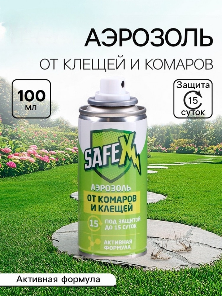Репеллент от клещей и комаров | Safex