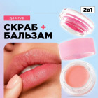 увлажняющий