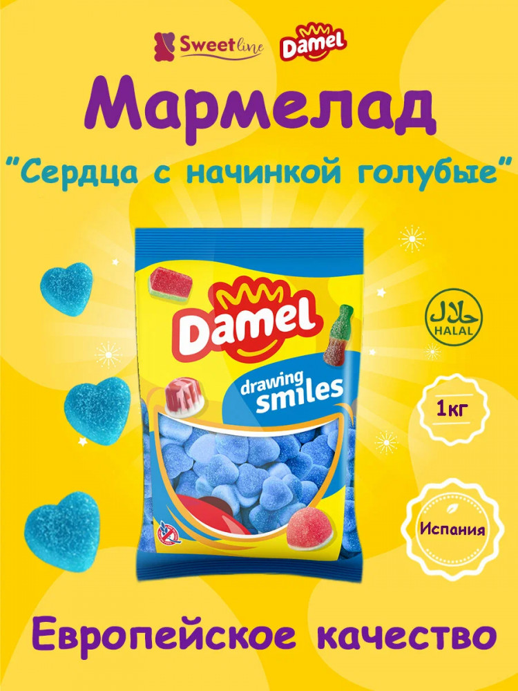 Мармелад «Сердца с начинкой» | Damel