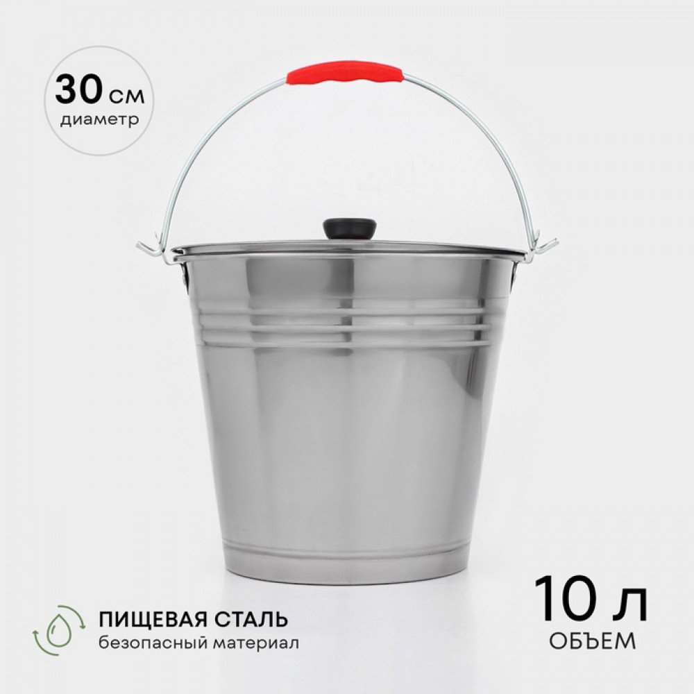 Ведро с крышкой | Astell