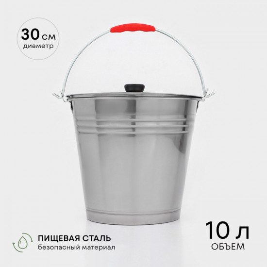 Ведро с крышкой