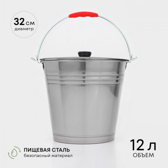 Ведро с крышкой