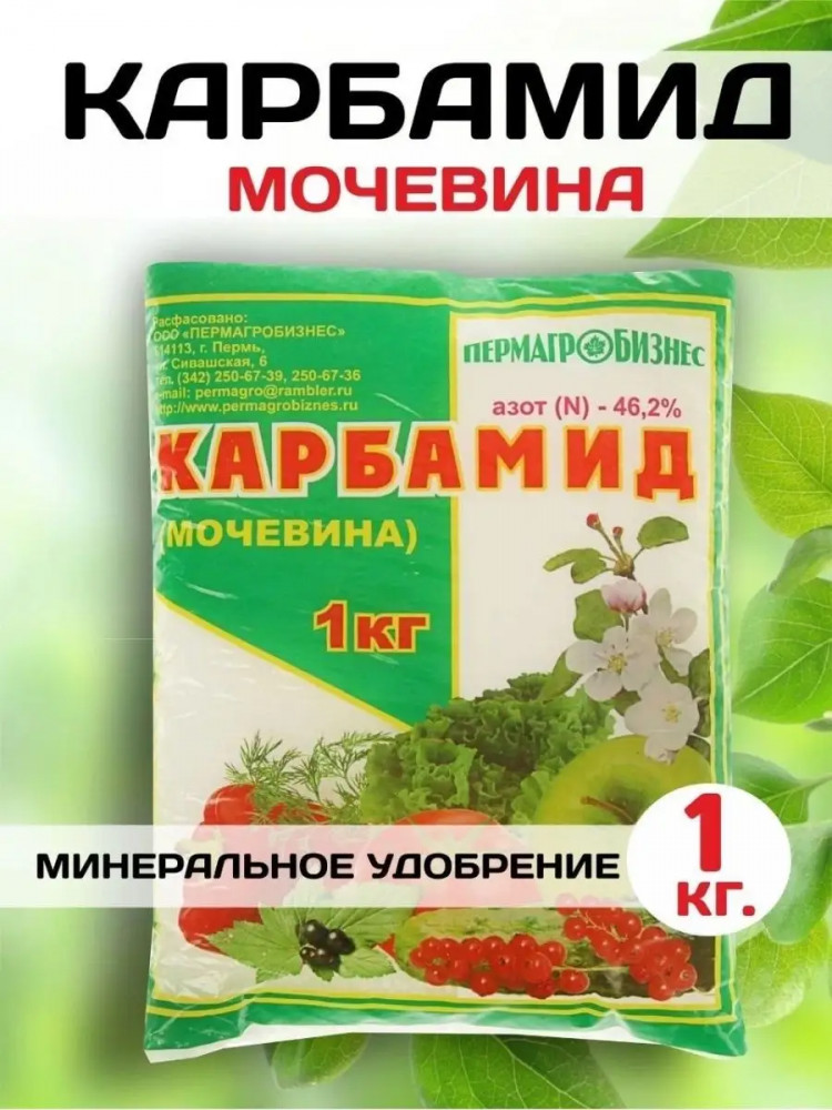 удобрение минеральное «Карбамид мочевина» | Пермагробизнес