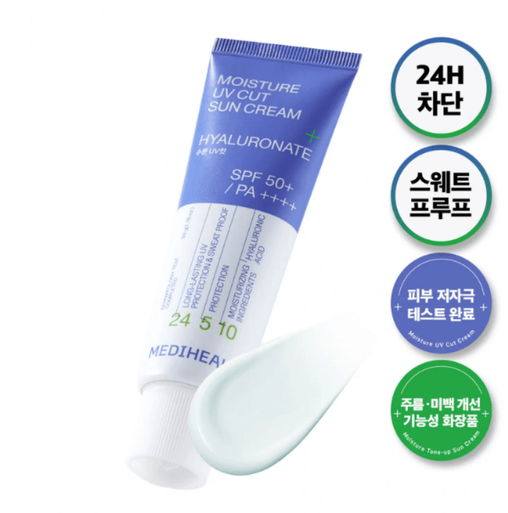 Солнцезащитный крем с гиалуроновой кислотой «Hyaluronate Moisture UV Cut Sun Cream»