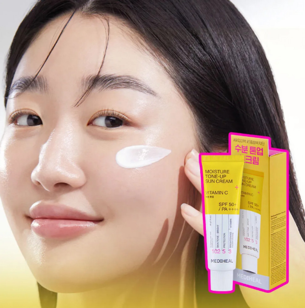 Крем увлажняющий солнцезащитный с витамином С и эффектом сияния