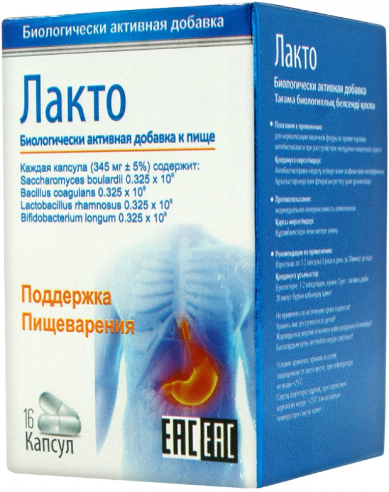 БАД для кишечной микрофлоры «Лакто» | Biodeal Pharmaceuticals