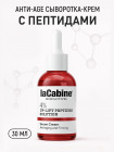 питание