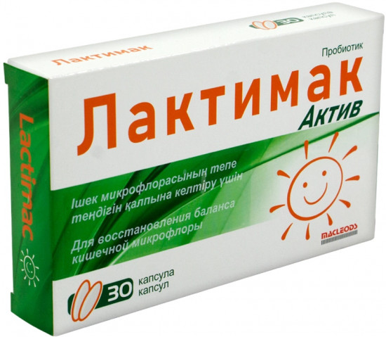 БАД для микрофлоры кишечника «Лактимак Актив №30»
