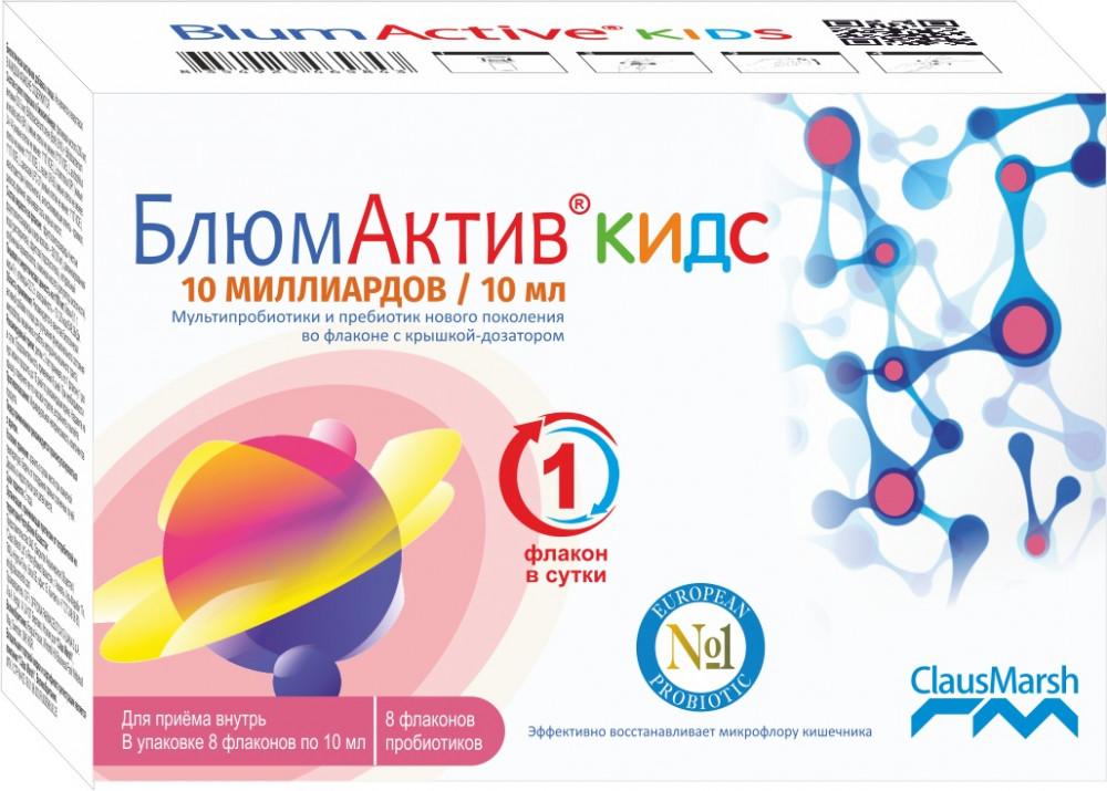 БАД для микрофлоры кишечника детей №8 «БлюмАктив Кидс. BlumAktive Kids» | ClausMarsh