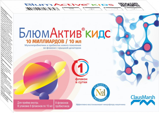 БАД для микрофлоры кишечника детей №8 «БлюмАктив Кидс. BlumAktive Kids»